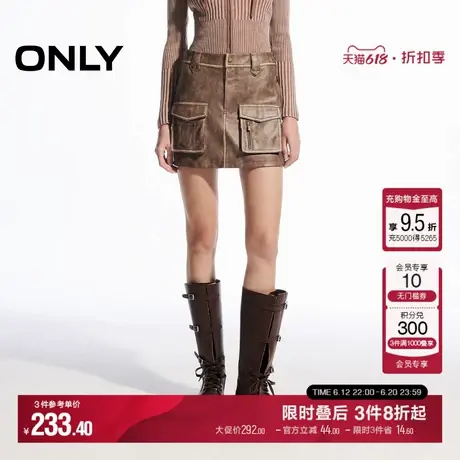 ONLY冬季时尚酷感做旧高腰PU超短裙半身裙女|12446S004图片