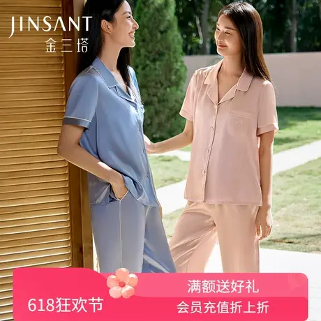 小爱心刺绣】真丝睡衣女100%桑蚕丝简约短袖衣裤套家居服金三塔商品大图