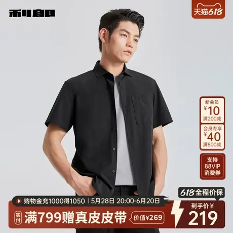 利郎官方 短袖衬衫男士商务休闲温莎领贴袋2025夏季新款衬衣男装商品大图