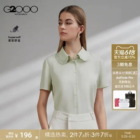 【配送领带/肌理感/商场同款】G2000女装2025春夏气质休闲衬衫.图片