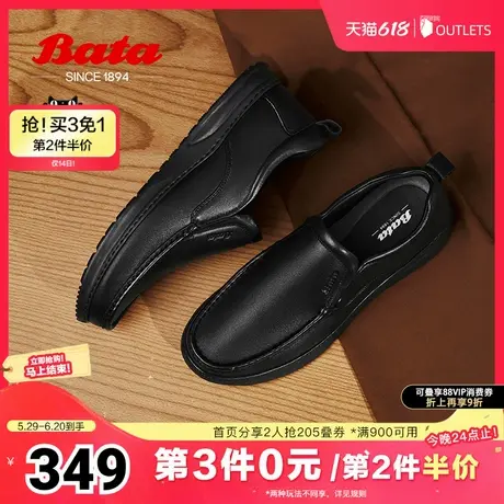 Bata乐福鞋男春秋季商场新款英伦风羊皮商务通勤一脚蹬79917CM4商品大图