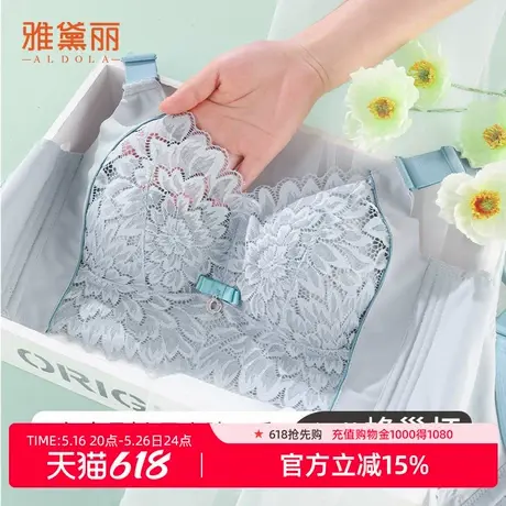 雅黛丽内衣女大胸专属文胸薄款透气显瘦撞色刺绣蕾丝无钢圈胸罩商品大图