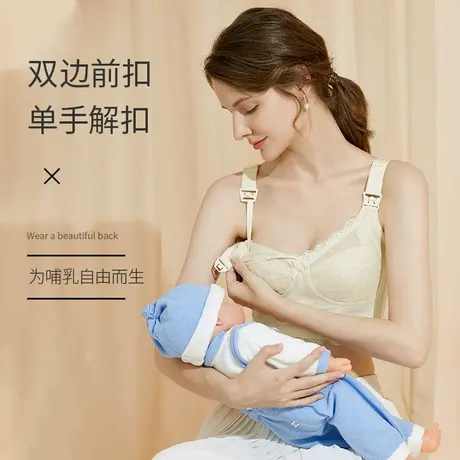 美思前开扣哺乳文胸孕期全罩杯大胸显小无钢圈哺乳内衣女商品大图