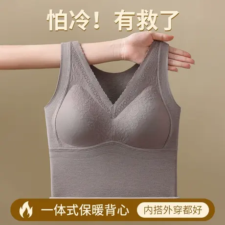 高质量保暖背心内衣女冬加厚带胸垫打底内搭免穿文胸美背一体新款商品大图
