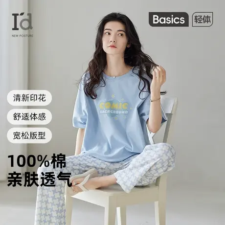 爱帝女士睡衣纯棉套头短袖长裤家居服套装休闲印花夏季透气女生商品大图