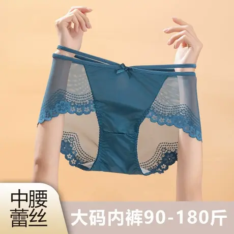 安致儿性感内裤女蕾丝边无痕中腰收腹提臀透气女士三角裤夏季薄款商品大图