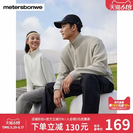 美特斯邦威时尚卫衣男女同款秋冬新款半开襟拉链加绒立领时尚上衣图片