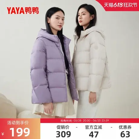 鸭鸭轻薄羽绒服女短款2024年冬季新连帽百搭韩版修身高克重外套W商品大图