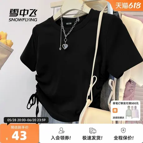 雪中飞抽绳短袖t恤女2025新款夏季女生收腰短款修身甜辣小上衣PC图片