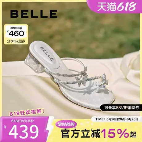 百丽女鞋子小福蝶水钻夹脚拖夏季新款粗跟可外穿凉拖鞋D6E1DBT5图片