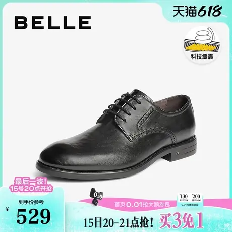 百丽男鞋2025春新商场同款商务休闲通勤婚鞋男士正装皮鞋8RA01AM5商品大图