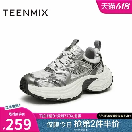 天美意新款运动百搭休闲增高潮流户外男老爹鞋LDX68CM4图片
