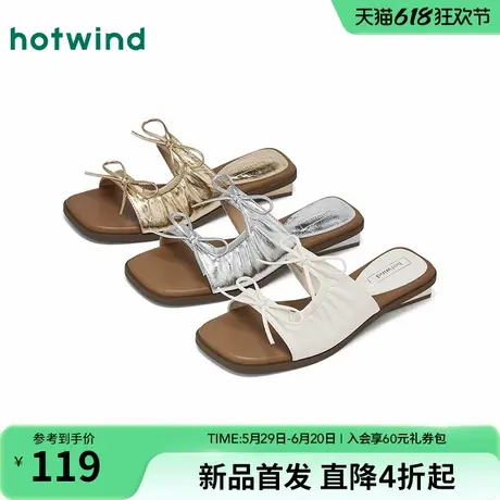 热风复古一字拖女2025年夏季新款法式休闲半拖百搭外穿凉拖鞋女鞋图片