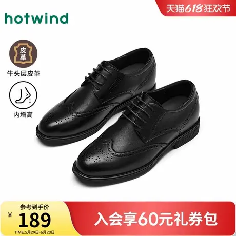 热风男鞋2025年春季新款男士正装皮鞋黑色商务鞋德比内增高鞋子图片