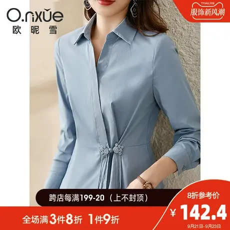 欧昵雪2023秋季新款小众翻领围裹式衬衫女长袖合身荷叶摆盘扣上衣商品大图