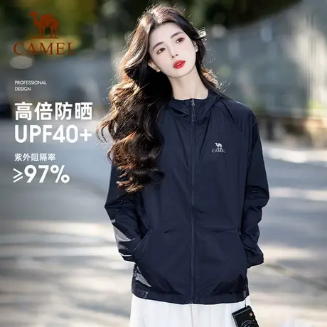 骆驼户外防晒衣女25新款夏季外套男冰感轻薄透气中性防晒服皮肤衣商品大图