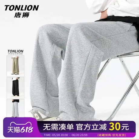 唐狮重磅直筒裤男2025春季宽松百搭灰色卫裤男生潮牌高级感裤子HW商品大图