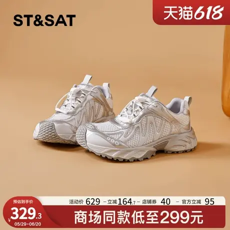 星期六拼色老爹鞋女2025新款夏季网面透气厚底增高休闲户外运动鞋商品大图