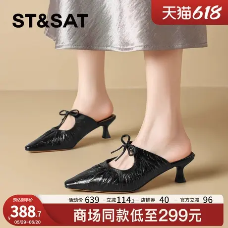 星期六时尚细跟高跟鞋女2025夏季新款百搭褶皱浅口单鞋尖头穆勒鞋商品大图