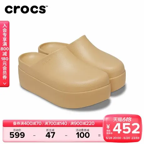 Crocs卡骆驰板栗云朵洞洞鞋拖鞋户外不累脚女鞋|209869商品大图