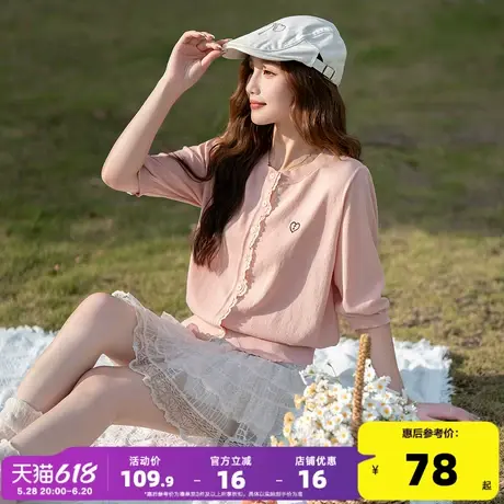 5.30/20点 上新 唐狮2025春夏新款女针织衫上衣温柔气质夏季穿搭图片