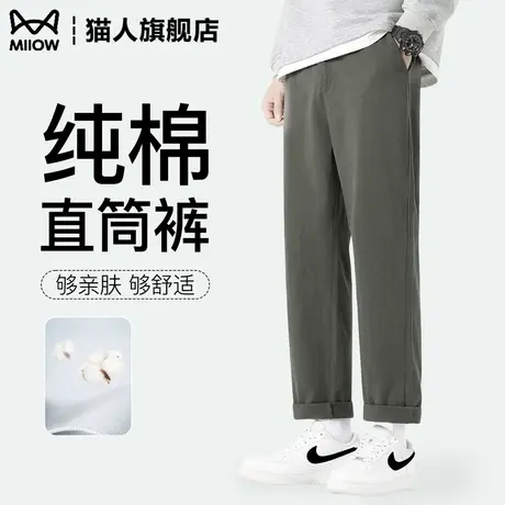 猫人纯棉男士直筒裤2025新款抗皱无痕薄款透气新疆棉长裤休闲裤商品大图