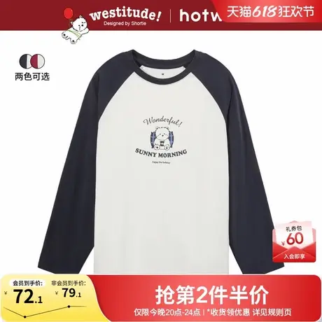 【西高地联名】热风2025年春季新款女士小狗印花撞色插肩袖长袖T商品大图