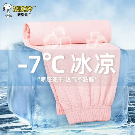 史努比童装儿童裤子女童防蚊裤夏季薄款冰丝速干裤2025新款运动裤图片