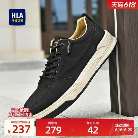 HLA/海澜之家男鞋新款夏季户外百搭复古舒适板鞋男士耐磨休闲鞋图片