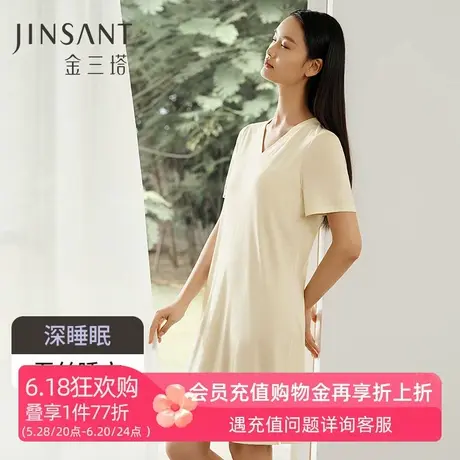 深睡眠蚕丝睡衣】金三塔100%桑蚕丝睡裙女真丝针织柔软透气家居服图片