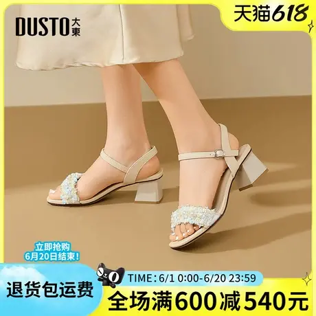 大东女凉鞋2025夏季新款优雅粗跟高跟百搭时尚舒适一字扣带女凉鞋商品大图