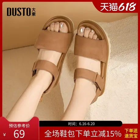 大东运动凉鞋女鞋2025夏季新款时尚休闲平底中跟魔术贴简约X0131图片
