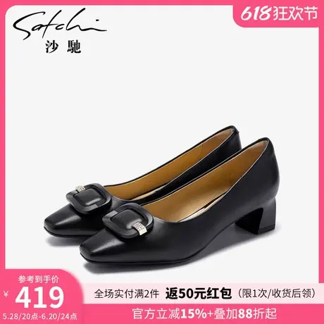 沙驰女鞋中粗跟浅口职业单鞋女2024年春夏新款优雅小方头通勤鞋子图片