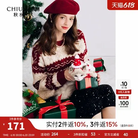 秋水伊人奥莱复古氛围感条纹毛衣2025春秋新款女装慵懒风毛针织衫图片