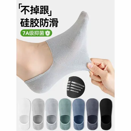 雅鹿袜子男士隐形袜夏季薄款浅口隐形袜防滑不掉跟休闲纯棉短袜商品大图
