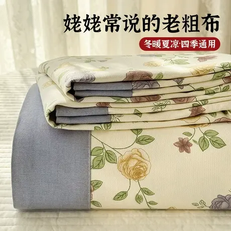雅鹿2025新款夏季纯棉老粗布床单单件100全棉被单枕套宿舍三件套商品大图