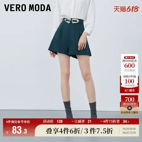 Vero Moda奥莱短裤子夏季清仓优雅百搭通勤风高腰阔腿宽松女流行商品大图