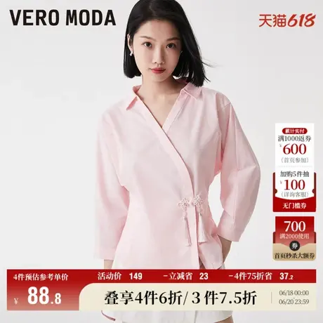 Vero Moda奥莱衬衫女夏季清仓中国风设计感七分袖简约气质上衣图片