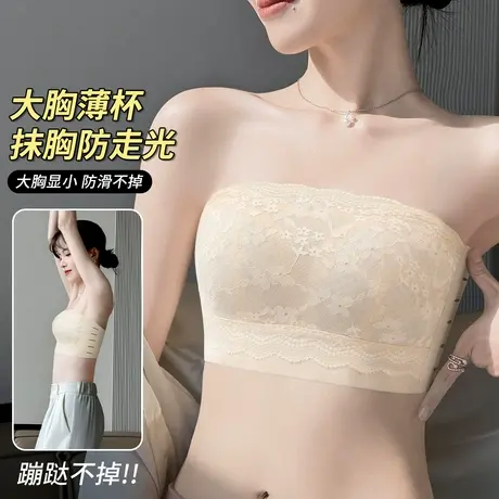 润微大胸显小防滑不掉无肩带美背抹胸防走光内衣收副乳薄款文胸罩商品大图
