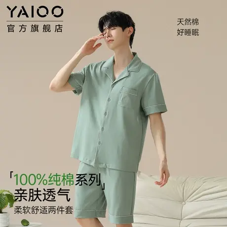 雅鹿男士睡衣纯棉开衫短袖短裤2025年新款夏纯色全棉家居服可外穿商品大图