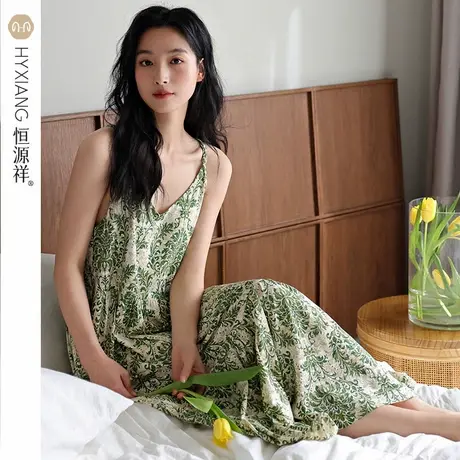 恒源祥睡裙女凉感睡衣吊带夏季中长裙宽松可外穿带胸垫女士家居服商品大图