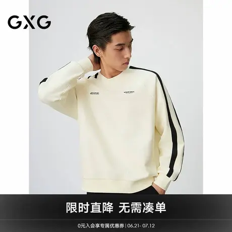 GXG男装 撞色拼接插肩袖圆领卫衣运动长袖上衣 25年春新品商品大图