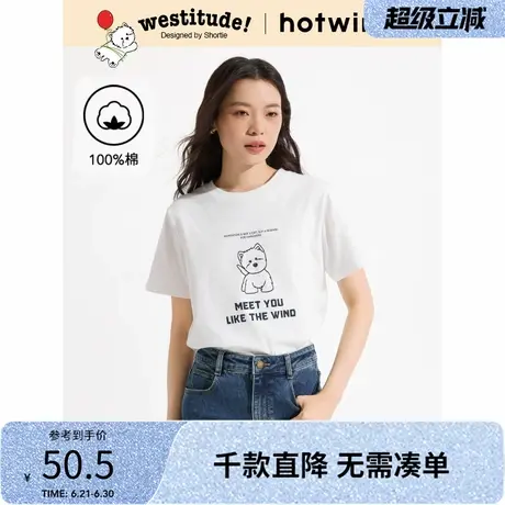 【西高地联名】热风短袖T恤2025年夏季新款女士小狗印花短袖上衣图片