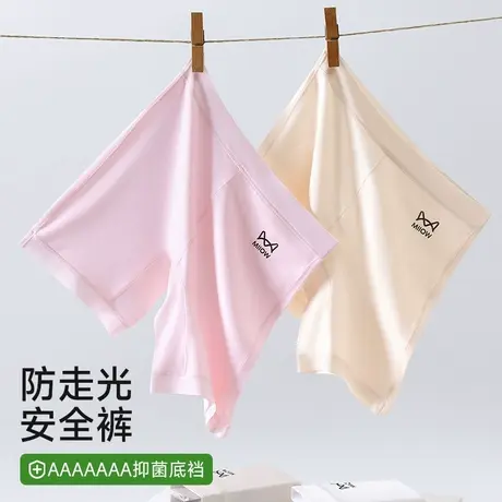 猫人女童安全裤抗菌透气25新款防走光不勒腰二合一少女打底内裤D商品大图
