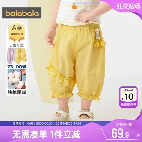 巴拉巴拉女童裤子婴儿宝宝纯棉休闲裤夏季新款童装儿童防蚊长裤薄商品大图
