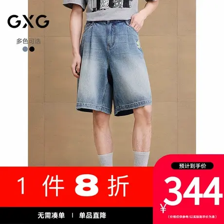 GXG男装[新尚]复古水洗牛仔短裤磨破设计休闲短裤五分裤 25夏新品图片