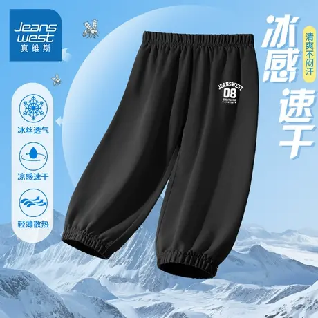 真维斯童装儿童裤子2025新款单孔丝防蚊裤夏季透气休闲男童束口裤商品大图