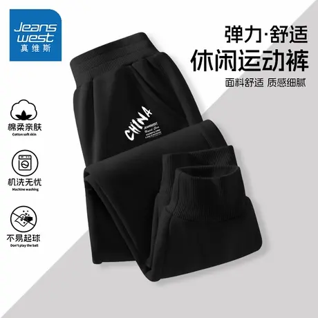 真维斯童装男童卫裤春秋款中大童宽松透气运动裤2025新款儿童长裤商品大图