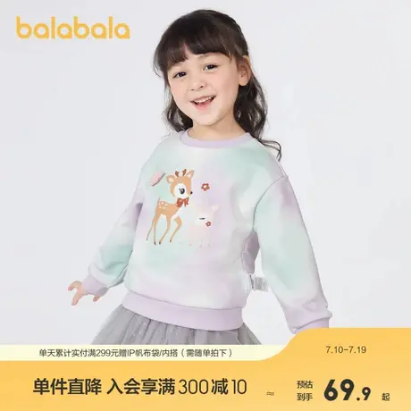 巴拉巴拉童装女童卫衣甜美秋季洋气儿童上衣商品大图