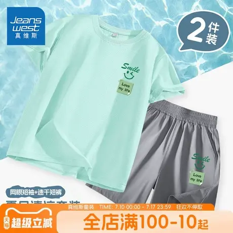真维斯童装男童夏套装2025新款帅气时髦短袖t恤儿童冰丝速干夏装商品大图
